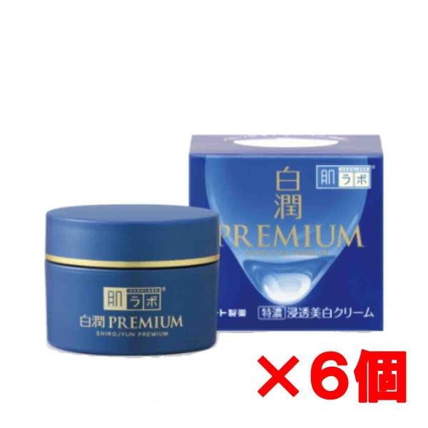 【6個】ロート製薬  肌ラボ 白潤プレミアム 薬用浸透美白クリーム 50ｇ×6個