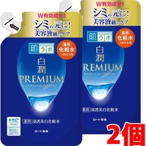 【2個】【ゆうメール発送・送料無料】ロート製薬  肌ラボ 白潤プレミアム 薬用浸透美白化粧水 つめかえ用 170mL×2個｜koyama-p