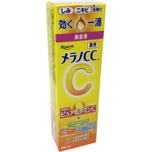 ロート製薬 メラノCC 薬用 しみ集中対策 美容液 20ml : かいちゃんのお