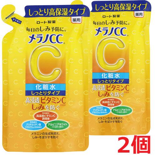 【2個】【メール便発送】【医薬部外品】 ロート製薬 メラノCC 薬用しみ対策 美白化粧水 しっとりタ...