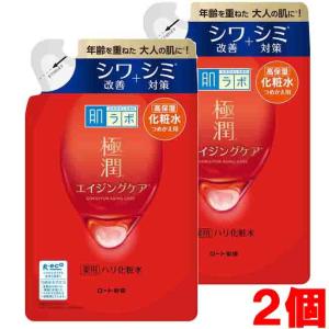 【2個】【メール便発送】ロート製薬 肌ラボ 極潤...の商品画像