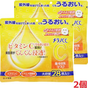 カラミー メイクキープ スクエアパック 50枚/ロート製薬 部分用シート
