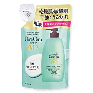 ニュートロジーナ ディープモイスチャー ボディミルク 乾燥肌用 無香料