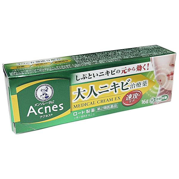 【メール便発送】【第2類医薬品】メンソレータムアクネス25メディカルクリームEXa 16g