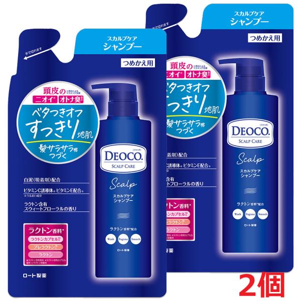 【2個】【ゆうメール発送・送料無料】デオコ スカルプケアシャンプー つめかえ用370mL×2個