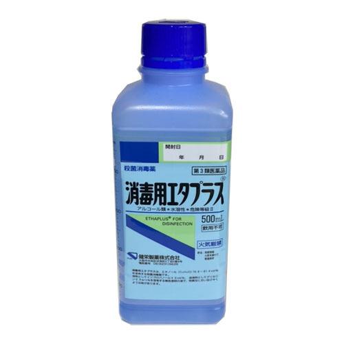 【第3類医薬品】健栄製薬 消毒用エタプラス [殺菌消毒薬] 500ml （エタノール 76.9〜81...