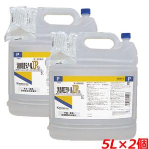 【1ケース】【第3類医薬品】健栄製薬 消毒用エタノールIPケンエー 5L×2個