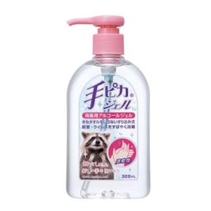 【医薬部外品】手ピカジェル 300ml