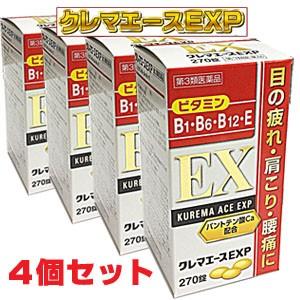 クレマエースEXP 270錠×2個【第3類医薬品】【優】 : ヘルスケア 