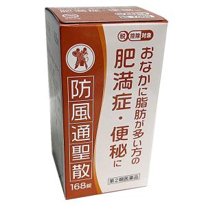 防風通聖散エキス錠Ｎ「コタロー」の商品画像