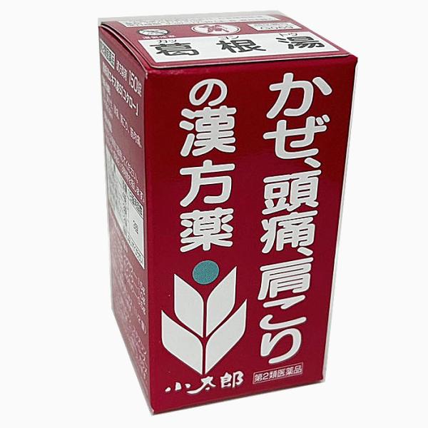 【第2類医薬品】葛根湯エキス錠Ｓ「コタロー」150錠(12.5日分)【コンパクト発送】