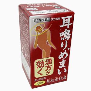 【第2類医薬品】苓桂朮甘湯エキス錠N「コタロー」45錠(5日分)【コンパクト発送】｜koyama-p