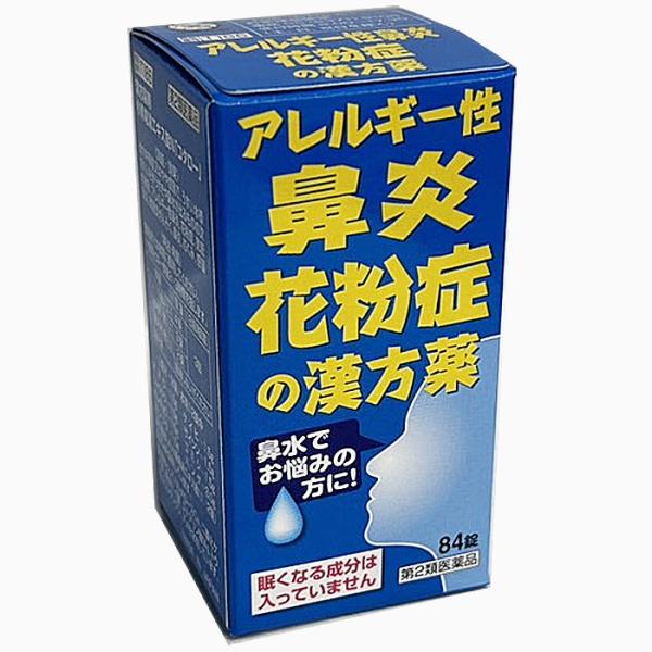 【第2類医薬品】小青竜湯エキス錠N「コタロー」84錠(7日分)　