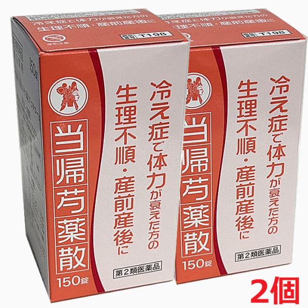 【2個】【第2類医薬品】当帰芍薬散エキス錠N「コタロー」150錠(12.5日分)×2個