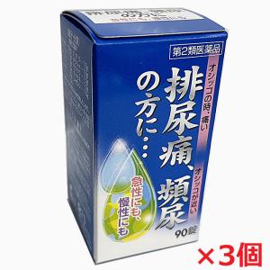 【3個】【第2類医薬品】五淋散エキス錠N「コタロー」90錠(6日分)×3個【コンパクト発送】｜koyama-p