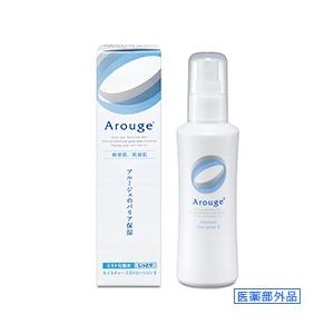 Arouge（アルージェ） 【メール便発送】アルージェ トータルモイスト