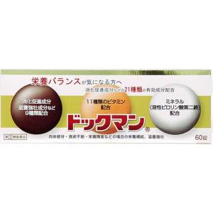 【使用期限2025年3月】【第(2)類医薬品】全薬工業 ドックマン 60錠【コンパクト】｜koyama-p