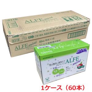 大正製薬 ALFE mini（アルフェ ミニ） 50mL瓶×2ケース（全120本