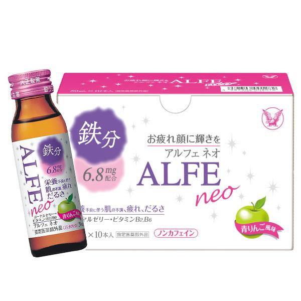 【1箱セット】アルフェ ネオ 50mL×10本