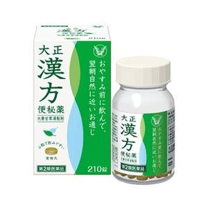 大正漢方便秘薬 210錠　第2類医薬品｜koyama-p