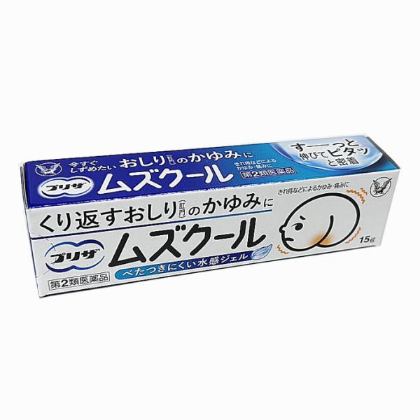 【メール便発送】【第(2)類医薬品】大正製薬 プリザ ムズクール 15g