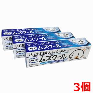 【3個】【ゆうメール発送・送料無料】【第(2)類医薬品】大正製薬 プリザ ムズクール 15g×3個｜koyama-p