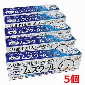 【5個】【メール便発送・送料無料】【第(2)類医薬品】大正製薬 プリザ ムズクール 15g×5個｜ヘルスケア　コヤマ
