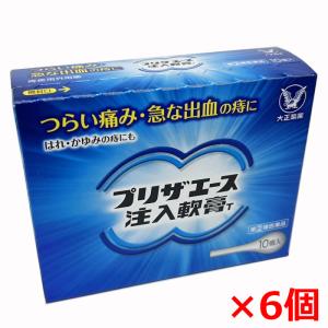 ビオスリー 【指定医薬部外品】アリナミン製薬 ビオスリーHi錠 270錠