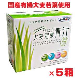 【5個セット】大正製薬 リビタ大麦若葉青汁 3g×30袋×5個｜koyama-p