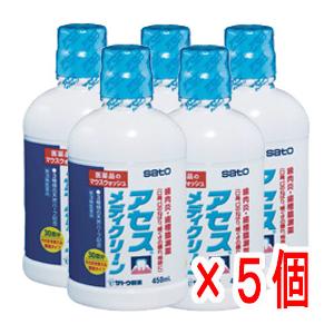 【5個セット】サトウ製薬 アセスメディクリーン 450mL×5個 【第3類医薬品】