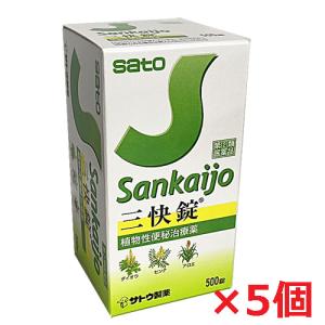 【5個セット】【第(2)類医薬品】サトウ製薬 三快錠 500錠×5個｜koyama-p