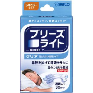 【メール便発送】ブリーズライト クリア 透明　レギュラー 30枚入