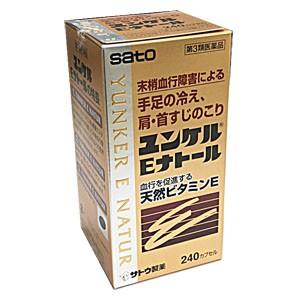 ユンケルＥナトール 240カプセル 【第3類医薬品】 天然ビタミンＥ製剤