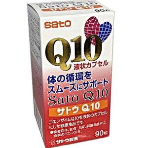 サトウ製薬コエンザイムQ10 サトウQ10 90粒 (ユビデカレノン配合)｜koyama-p