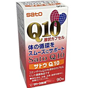 さとう サトウQ10 ( 90粒 )/ 佐藤製薬サプリメント : 爽快ドラッグ