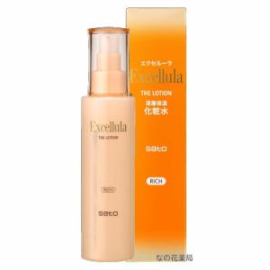 エクセルーラ ザ・ローション とてもしっとり＜化粧水＞  145mL Excellula 【s-s1】