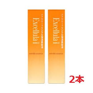 【2本セット】エクセルーラ リンクルエッセンス 50mL×2本  Excellula【コンパクト】｜koyama-p