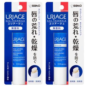 URIAGE 【6個】ユリアージュ オーエッセンス 100mL×6個（ユリアージュ