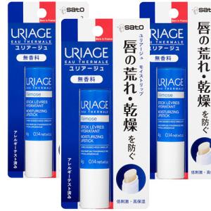 URIAGE 【2個セット】【メール便発送】ユリアージュ モイストリップ