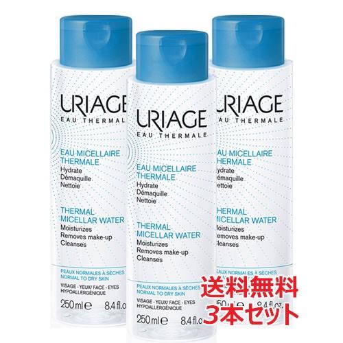 【3本セット】ユリアージュ サーマル クレンジングウォーター（乾燥肌用）250mL×3本（メーク落と...