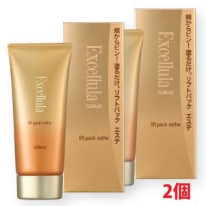 Excellula（エクセルーラ） 佐藤製薬 リフトパック エステ (60g