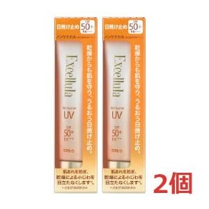 【2個セット】エクセルーラ スキンバリア UV 40g×2個 〈日焼け止め・日中用保護クリーム〉【コンパクト】｜koyama-p