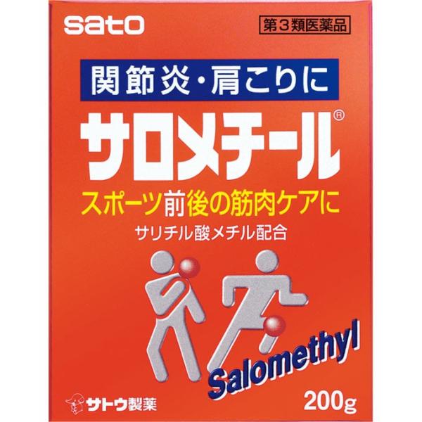 【第3類医薬品】サトウ製薬 サロメチール 200g