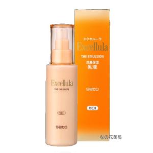 Excellula（エクセルーラ） エクセルーラホワイトニングリンクルリペア