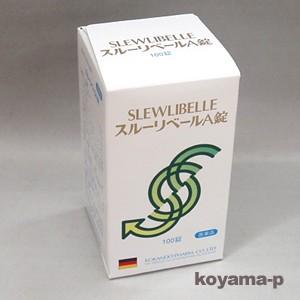 【第（2）類医薬品】スルーリベールA錠 100錠【コンパクト発送】