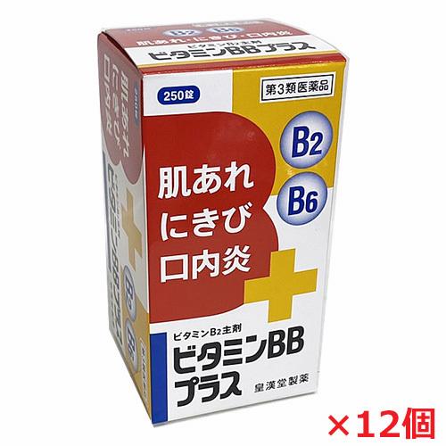 口内炎 ビタミンb12