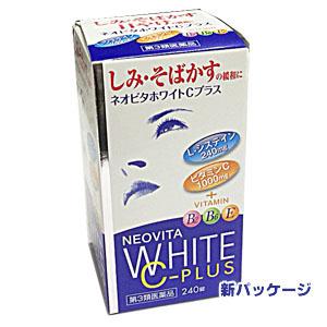 ネオビタホワイトCプラス「クニヒロ」 240錠 【第3類医薬品】【優】｜ヘルスケア　コヤマ