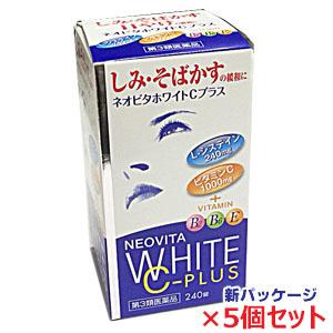 5個セット】【第3類医薬品】ネオビタホワイトCプラス「クニヒロ」 240