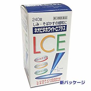 第3類医薬品】ネオビタホワイトCプラス 240錠 : ヘルスケア コヤマ