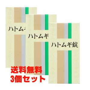 一元製薬ハトムギ粒 350錠×3個